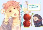  ? apple bad_id bad_pixiv_id bracelet caster_(fate/zero) chibi fate/zero fate_(series) food fruit jewelry kuta_(maka) male_focus multiple_boys orange_hair pink_hair uryuu_ryuunosuke 