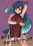  2012 big_breasts blue_hair brown_eyes dress final_fantasy final_fantasy_crystal_chronicles ftaku selkie solo 