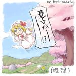  blonde_hair blue_sky bow capelet cherry_blossoms cloud day dress fairy_wings flower flying grass hat lily_white long_hair mountain o_o open_mouth outstretched_arms sky smile solo touhou translated tree white_dress wings yamabuki_(yusuraume) 