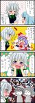  3girls 4koma bat_wings blush bow braid comic commentary_request hat hat_bow heterochromia highres izayoi_sakuya multiple_girls o_o pointing remilia_scarlet ribbon tatara_kogasa time_stop touhou translated wings yuzuna99 za_warudo |_| 