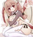  2012 black_panties breasts breasts_outside chinese_zodiac dragon_girl dragon_tail dragon_wings egg hatching horns hug legs long_hair medium_breasts monster_girl new_year nipples no_bra no_pants original panties pink_hair pointy_ears puffy_nipples red_eyes ryokuchaism shirt simple_background sitting solo tail thighhighs twintails underwear white_legwear wings year_of_the_dragon 