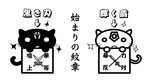  animal cat mabo-udon no_humans sword tail weapon whiskers 