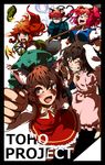  animal_ears barefoot blue_eyes bow braid brown_eyes brown_hair bunny_ears cat_ears chen clenched_hand closed_eyes earrings grin hat hong_meiling inaba_tewi jewelry kaenbyou_rin long_hair multiple_girls onozuka_komachi open_mouth raised_fist red_eyes red_hair ribbon short_hair smile star tail touhou twin_braids windowboxed yana_(nekoarashi) 