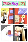  4koma akita_neru blonde_hair can catstudioinc_(punepuni) coin comic detached_sleeves hair_ribbon highres long_hair musical_note necktie open_mouth ribbon shirt side_ponytail skirt solo thai translated vending_machine vocaloid yellow_eyes 