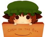  :3 amazon_(company) animal_ears animated animated_gif blinking blush box brown_eyes brown_hair cat_ears chen ear_wiggle hat in_box in_container lowres rei_(tonbo0430) solid_circle_eyes solo touhou 