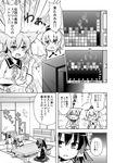  arms_up bow clenched_hand clenched_hands comic detached_sleeves earmuffs game_console greyscale hair_bow hair_tubes hakurei_reimu hat highres monochrome mononobe_no_futo multiple_girls o_o open_mouth ponytail raised_fist rioshi shirt sitting skirt smile super_famicom table tatami tears television tetris touhou toyosatomimi_no_miko translation_request 