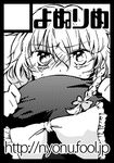  bad_id bad_pixiv_id black_border border braid circle_cut greyscale hat hat_removed headwear_removed kirisame_marisa looking_at_viewer monochrome simple_background solo tears touhou white_background yonu_(yonurime) 