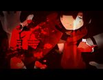  bad_id bad_pixiv_id black_hair hair_over_one_eye hood hood_down hooded_jacket jacket letterboxed male_focus original red_eyes shizu_(9394marimo) solo tears vocaloid 