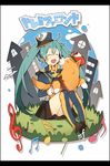  aqua_hair closed_eyes dog doremifa_rondo_(vocaloid) hat hatsune_miku hippos letterboxed long_hair musical_note open_mouth sitting skirt solo thighhighs twintails very_long_hair vocaloid 
