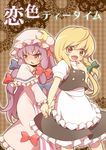  azuma_takeshi_(andon_kandelaar) blonde_hair blush cover cover_page crescent fang hat holding_hands kirisame_marisa long_hair looking_at_viewer multiple_girls no_hat no_headwear open_mouth patchouli_knowledge purple_eyes purple_hair touhou yuri 