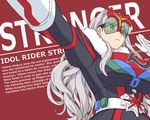  breasts crossover idolmaster kamen_rider kamen_rider_stronger large_breasts shijou_takane silver_hair 