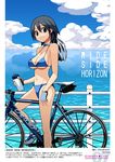  bare_shoulders bicycle bikini black_eyes black_hair blue_bikini blue_sky bottle breasts cleavage cloud day fingerless_gloves fujimaru_(bluebrand) gloves ground_vehicle helmet highres large_breasts looking_at_viewer navel ocean original reflection shiny shiny_skin shoes short_hair sky smile sneakers solo swimsuit underboob water_bottle 