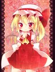  abandon_ranka ascot bad_id bad_pixiv_id blush flandre_scarlet hand_on_own_chest hat red_eyes side_ponytail smile solo touhou wings 