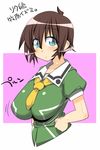  aqua_eyes breasts brown_hair hands_on_hips huge_breasts kemeko_deluxe makarou makihara_izumi no_legs school_uniform short_hair solo sweat 