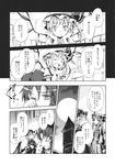  comic flandre_scarlet greyscale highres hong_meiling monochrome multiple_girls patchouli_knowledge remilia_scarlet suichuu_hanabi tears touhou translation_request 