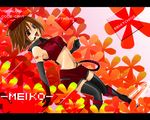  agi_(holic2007) boots brown_hair elbow_gloves flowers meiko red red_eyes thighhighs vocaloid 