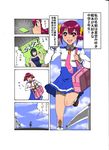  :d bag blush bow comic eyelashes female_pervert hair_bow highres hoshizora_miyuki katana_(life_is_beautiful) loafers magazine nanairogaoka_middle_school_uniform necktie open_mouth pervert pink_eyes pink_hair pink_neckwear pornography precure running school_bag school_uniform shoes short_hair skirt smile smile_precure! solo translated twintails 