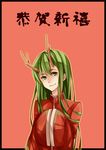  antlers chinese_clothes enkidu_(fate/strange_fake) fate/strange_fake fate_(series) green_eyes green_hair long_hair luperce male_focus otoko_no_ko robe solo 