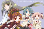  akemi_homura black_hair blonde_hair blue_eyes blue_hair charlotte_(madoka_magica) drill_hair food fujisawa_hikaru kaname_madoka long_hair magical_girl mahou_shoujo_madoka_magica miki_sayaka multiple_girls pink_eyes pink_hair pocky puffy_sleeves purple_eyes red_eyes red_hair sakura_kyouko school_uniform short_twintails tomoe_mami twin_drills twintails very_long_hair 