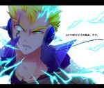  1boy blonde_hair electricity fairy_tail glowing glowing_eyes green_eyes headphones laxus_dreyar lightning male male_focus popped_collar scar solo spiked_hair spikes spiky_hair translation_request yellow_eyes 