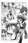  comic greyscale highres kanon kawasumi_mai misaka_kaori misaka_shiori monochrome multiple_girls sawatari_makoto translated 