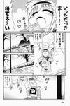  1girl comic food greyscale highres kanon monochrome taiyaki translated tsukimiya_ayu wagashi 