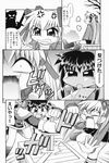  comic greyscale highres kanon kawasumi_mai monochrome multiple_girls sawatari_makoto translated 