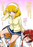  :o adjusting_hair all_fours blonde_hair blush bullying cardigan closed_eyes clothes_around_waist eyelashes femdom hair_ornament hairband hino_akane_(smile_precure!) joy_ride kise_yayoi kneehighs multiple_girls nanairogaoka_middle_school_uniform necktie open_mouth out_of_character pleated_skirt precure red_hair school_uniform short_hair sitting sitting_on_person skirt smile_precure! sweater sweater_around_waist tears translated trembling white_hairband yellow_eyes 