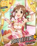  artist_request breasts brown_hair cake card_(medium) character_name chef_hat cleavage dress drill_hair food fruit hair_bobbles hair_ornament hat idolmaster idolmaster_cinderella_girls jpeg_artifacts kneehighs large_breasts microphone official_art ribbon scarf smile solo star strawberry striped striped_legwear sun_(symbol) totoki_airi twintails wrist_cuffs 