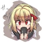  blonde_hair eating ehoumaki face fang food makizushi red_eyes rumia setsubun shamo_(koumakantv) sketch solo sushi touhou 