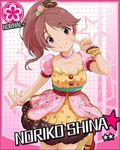  artist_request blush bracelet brown_eyes brown_hair card_(medium) character_name doughnut dress flower_(symbol) food food_themed_clothes hair_ornament idolmaster idolmaster_cinderella_girls jewelry jpeg_artifacts necklace official_art polka_dot ponytail shiina_noriko smile solo star 