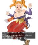  1girl artist_request assisted_exposure black_sclera blush breasts dragon_quest dragon_quest_viii highres huge_breasts jessica_albert large_breasts male_hand minidemon monster no_bra orange_hair red_eyes shirt_pull simple_background skirt square_enix translation_request transparent_background twintails 