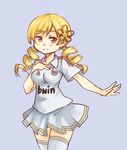  adidas blonde_hair breasts drill_hair flower hair_flower hair_ornament imageboard_colors la_liga mahou_shoujo_madoka_magica medium_breasts pas_(paxiti) product_placement real_madrid simple_background skirt soccer solo sportswear thighhighs tomoe_mami twin_drills twintails white_legwear yellow_eyes zettai_ryouiki 