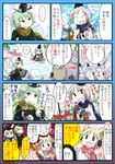  3girls bottle brown_eyes brown_hair closed_eyes coat comic dress earmuffs gloves green_dress green_eyes green_hair grey_eyes grey_hair hat jizeru_(giselebon) long_sleeves mononobe_no_futo multiple_girls open_mouth pom_pom_(clothes) ponytail rock scarf smile snow snowball snowing snowman soga_no_tojiko stick tate_eboshi touhou toyosatomimi_no_miko translation_request wide_sleeves 