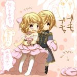  1girl aqua_eyes blonde_hair blue_eyes blush bow brother_and_sister effeuiller_la_marguerite emoticon floral_dress flower hair_ornament hairclip haitoku_no_hana_(vocaloid) jewelry kagamine_len kagamine_rin ribbon rose short_hair shouha_(ring-high) siblings tears translated twins vocaloid 