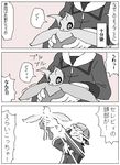  baseball_cap celebi comic gen_2_pokemon gold_(pokemon) hat monochrome negi_umai pokemon pokemon_(creature) pokemon_(game) pokemon_gsc translation_request 