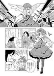  4girls alternate_headwear bird comic dress from_behind greyscale hat japanese_clothes kimono mitsumoto_jouji monochrome multiple_girls mystia_lorelei petticoat pointing sample short_hair sparrow thighhighs touhou translated village walking wings wriggle_nightbug yawning 