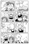  ... 2girls 4koma :3 ? bad_id bad_pixiv_id bug butterfly cheek_pinching chibi comic greyscale hong_meiling insect izayoi_sakuya maid_headdress monochrome multiple_4koma multiple_girls o_o pinching silent_comic spoken_ellipsis spoken_exclamation_mark spoken_question_mark touhou ushi 