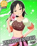  artist_request black_hair card_(medium) character_name gift grin hand_on_hip idolmaster idolmaster_cinderella_girls jpeg_artifacts midriff naughty_face official_art shirt sleeves_rolled_up smile star sun_(symbol) taut_clothes taut_shirt trainer_(idolmaster) valentine veteran_trainer 