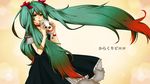  bad_id bad_pixiv_id choker dress fukamachi_naka green_eyes green_hair hatsune_miku highres karakuri_pierrot_(vocaloid) long_hair mask solo tears twintails very_long_hair vocaloid 