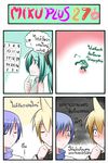  2boys 4koma blonde_hair blue_eyes blue_hair calendar_(object) catstudioinc_(punepuni) closed_eyes comic finger_to_face green_eyes green_hair hair_ribbon hatsune_miku highres kagamine_len kaito multiple_boys musical_note outstretched_arms ribbon scarf shirt skirt sleeveless sleeveless_shirt smile thai translated vocaloid 