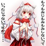  animal_ears banned_artist bare_shoulders breasts detached_sleeves hat inubashiri_momiji oohirakeisuke open_mouth red_eyes red_scarf scarf short_hair silver_hair simple_background skirt small_breasts solo tail tears tokin_hat touhou translation_request wolf_ears wolf_tail 