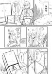  ahoge aoinu comic drawer greyscale male_focus monochrome morichika_rinnosuke touhou translated wheel 