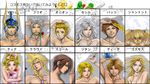  6+boys :q against_wall alternate_hairstyle androgynous antenna_hair armpits bespectacled bilingual blitzball blonde_hair blue_eyes bow boxing_gloves braid brown_hair butz_klauser cecil_harvey chocobo cloud_strife cosmos_(dff) dissidia_final_fantasy earrings emoticon everyone feathers final_fantasy final_fantasy_i final_fantasy_ii final_fantasy_iii final_fantasy_iv final_fantasy_ix final_fantasy_v final_fantasy_vi final_fantasy_vii final_fantasy_viii final_fantasy_x final_fantasy_xi flower frioniel giygas glasses golbeza green_eyes hair_bow hair_ribbon height_conscious helmet highres hug jewelry kuja leona lips lipstick long_hair long_image makeup mirror mog moogle mother_(game) mouth_hold multiple_boys multiple_girls musical_note nude onion_knight open_mouth pointy_ears ponytail purple_eyes ribbon rose sabotender shantotto short_hair smile spiked_hair squall_leonhart tidus tina_branford tonberry tongue tongue_out translation_request twin_braids wall warrior_of_light white_hair wide_image zidane_tribal 