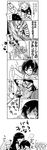  3boys 3girls age_difference blood boots charles_zi_britannia code_geass comic crying euphemia_li_britannia eyes_closed family father_and_son hair_bun highres hug lelouch_lamperouge long_hair long_image marianne_vi_britannia monochrome mother_and_son multiple_boys multiple_girls plaster rolo_lamperouge shirley_fenette short_hair slap slapping smile stomp sweat tall_image tears translation_request uppercut 