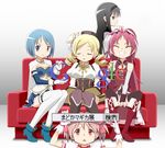  akemi_homura beret black_hair blonde_hair blue_eyes blue_hair bow breasts cape closed_eyes couch cup drill_hair gloves google grin hair_bow hairband hat kaname_madoka kayaku_(banban) long_hair magical_girl mahou_shoujo_madoka_magica medium_breasts miki_sayaka multiple_girls pink_eyes pink_hair purple_eyes red_hair sakura_kyouko search_bar short_hair short_twintails sitting small_breasts smile soul_gem teacup thighhighs tomoe_mami translated twin_drills twintails zettai_ryouiki 