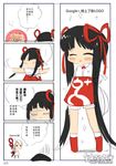  4koma black_hair chibi chinese closed_eyes clothes_writing comic dress google google+ mao_yu multiple_girls opera-tan os-tan page_number personification translated twintails 