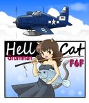  aircraft airplane animal_ears bad_id bad_pixiv_id blush brown_hair cat_ears cat_tail commentary dress drop_tank f6f_hellcat fang fish fishing_rod open_mouth original peropero_(komattakun) pilot strapless strapless_dress tail tsundere 