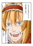  alice_margatroid blonde_hair blue_eyes hairband naruto naruto_(series) naruto_shippuuden open_mouth parody solo too_bad!_it_was_just_me! touhou translated trolling upper_body zetsumame 
