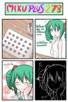  4koma :t blush breasts catstudioinc_(punepuni) chocolate chocolate_heart closed_eyes color_drain comic drill_hair eating green_eyes green_hair hair_ribbon hand_on_own_cheek hatsune_miku heart highres necktie open_mouth ribbon shirt sleeveless sleeveless_shirt small_breasts smile solo sparkle thai translated twin_drills twintails valentine vocaloid 